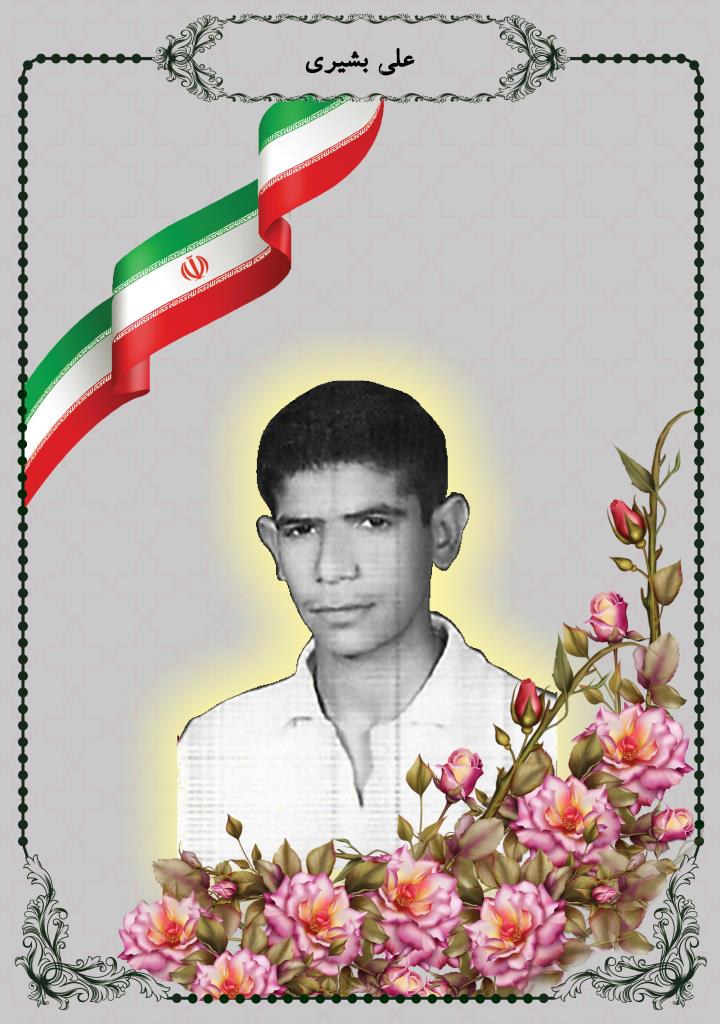 فاقد تصویر